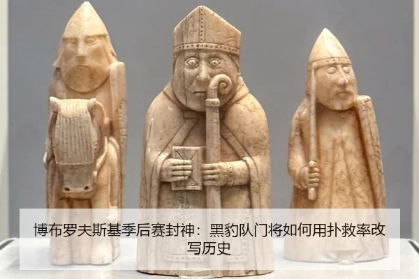 bo-bu-luo-fu-si-ji-ji-hou-sai-feng-shen-hei-bao-dui-men-jiang-ru-he-yong-pu-jiu-lv-gai-xie-li-shi-2-342.jpg