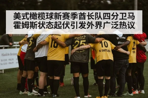 football team huddle